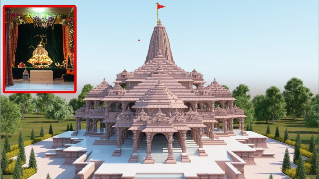 t, ram mandir website, ram mandir official website, ramlala, ram mandir, ram ji