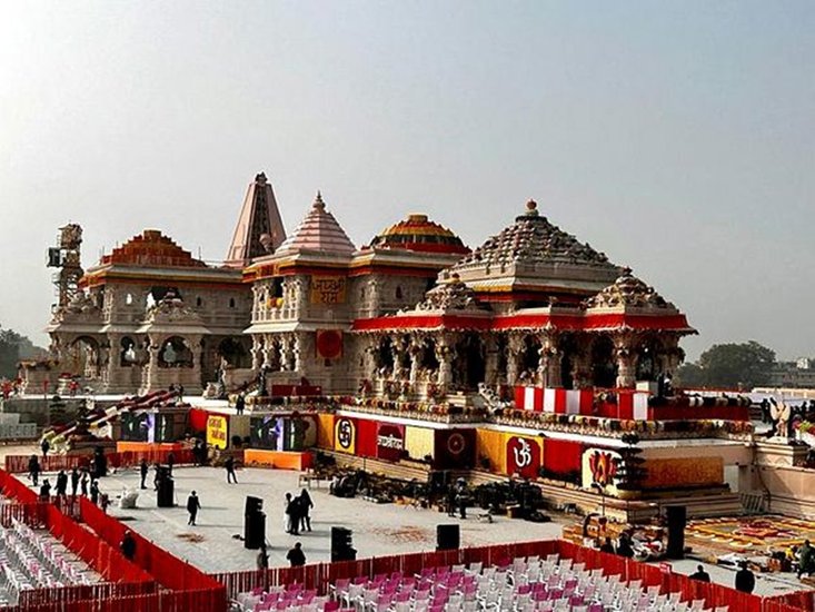 Ram Mandir Latest Photo