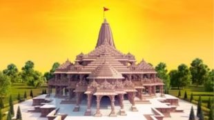 ayodhya ram mandir pran pratishtha status । ayodhya ram mandir pran pratishtha । ram mandir