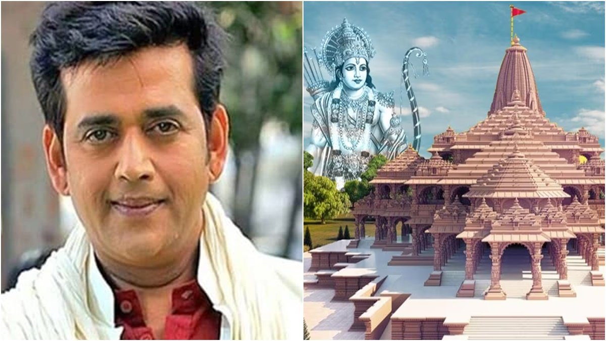 ravi kishan, ram mandir