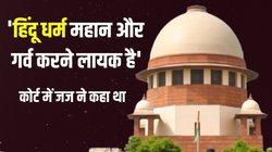 धर्म और न्यायपालिका: जब जज ने रेप पीड़िता को दी थी मनुस्मृति पढ़ने की सलाह, एक जज बोले थे- वेदों से शुरू हुआ हमारा लीगल सिस्टम