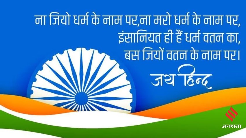 republic day 2024