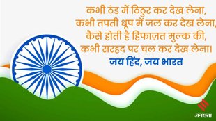 Republic Day Sale, Republic Day Sale 2024, Republic Day Sale Live Streaming