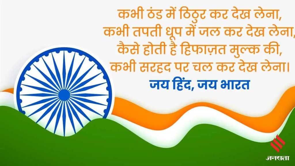 Republic Day Sale, Republic Day Sale 2024, Republic Day Sale Live Streaming