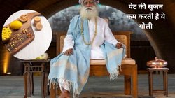 सुबह खाली पेट इन 2 चीजों का करें सेवन, पेट की परतों की सूजन हो जाएगी दूर, सदगुरु ने बताएं फायदे