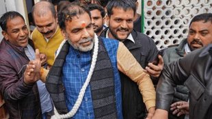 sanjay singh| WFO