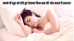 dream, dream interpretation, crying in dream