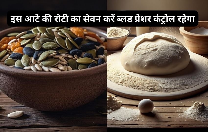 fitness,sehat,bimari,disease,tandrusti,seeds roti for blood pressure control,high bp,seeds for avoid laziness