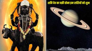 shani dev vakri 2024, shani dev vakri in kumbh, saturn dev vakri