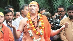 RAM MANDIR