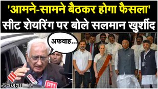 AAP Congress Meeting: Salman Khurshid spoke about seat sharing