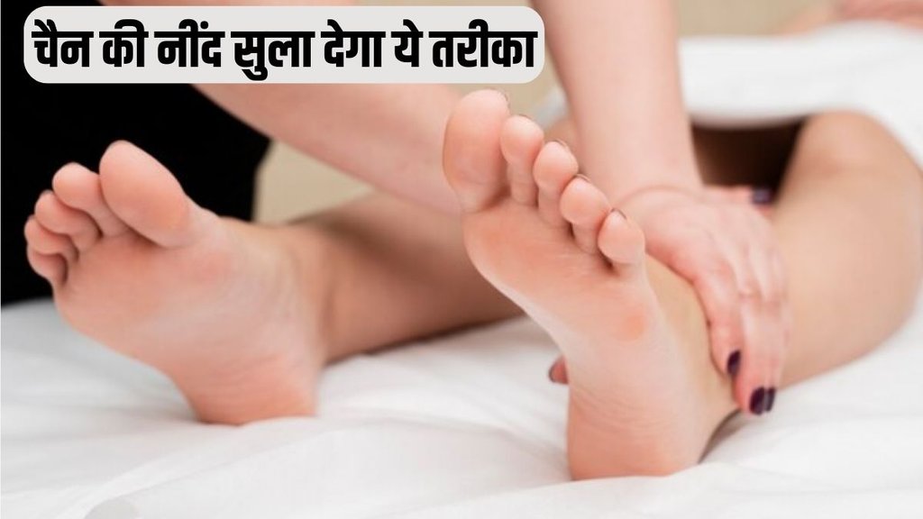 Sleep Disorder । Tips for better sleep । acupressure benefits