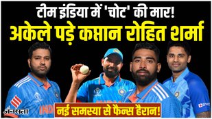 Team India troubled by injuries