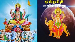 surya and budh ki yuti, sun and mercury ki yuti, budh gochar
