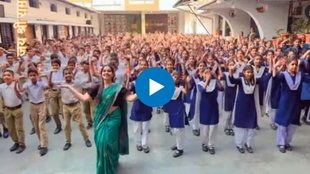 teacher dance viral video
