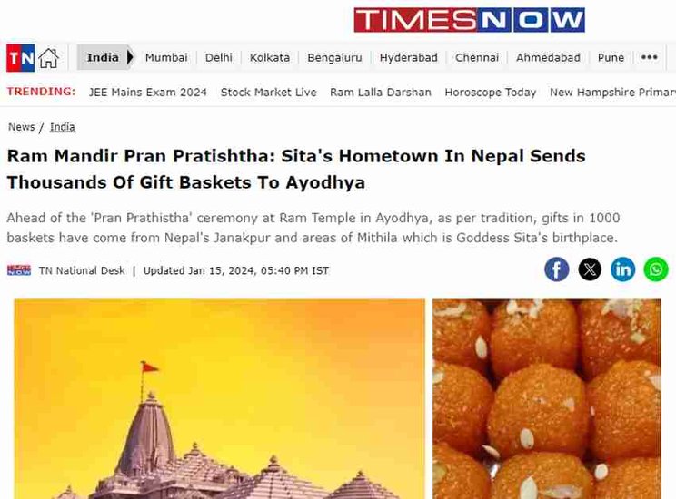 Times Now