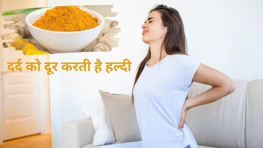 Natural Remedies, Home Remedies, Ayurvedic Treatment, Ayurvedic medicine, Maharishi Ayurveda, Acharya Balkrishan, Balkrishna, हल्दी का सेवन करने के फायदे,