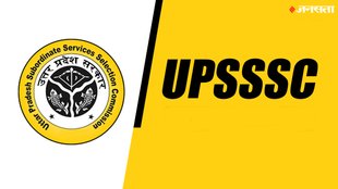 Upsssc recruitment 2024, upsssc recruitment 2023 last date, upsssc nakshanveesh