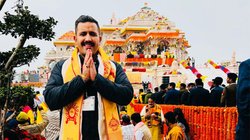 Ram Mandir: पार्टी के मना करने के बावजूद अयोध्या पहुंचे हिमाचल के मंत्री विक्रमादित्य सिंह, कांग्रेस ने किया था प्राण प्रतिष्ठा समारोह से किनारा
