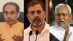 आज प्राण प्रतिष्ठा के दिन राहुल गांधी, नीतीश कुमार और उद्धव ठाकरे जैसे विपक्षी नेता क्या कर रहे होंगे?