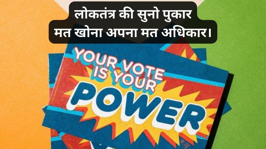 Voters day