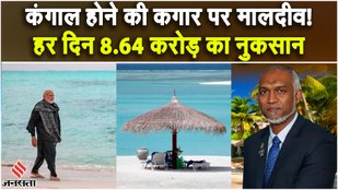 Picking a fight with India, on the verge of ruin Maldives