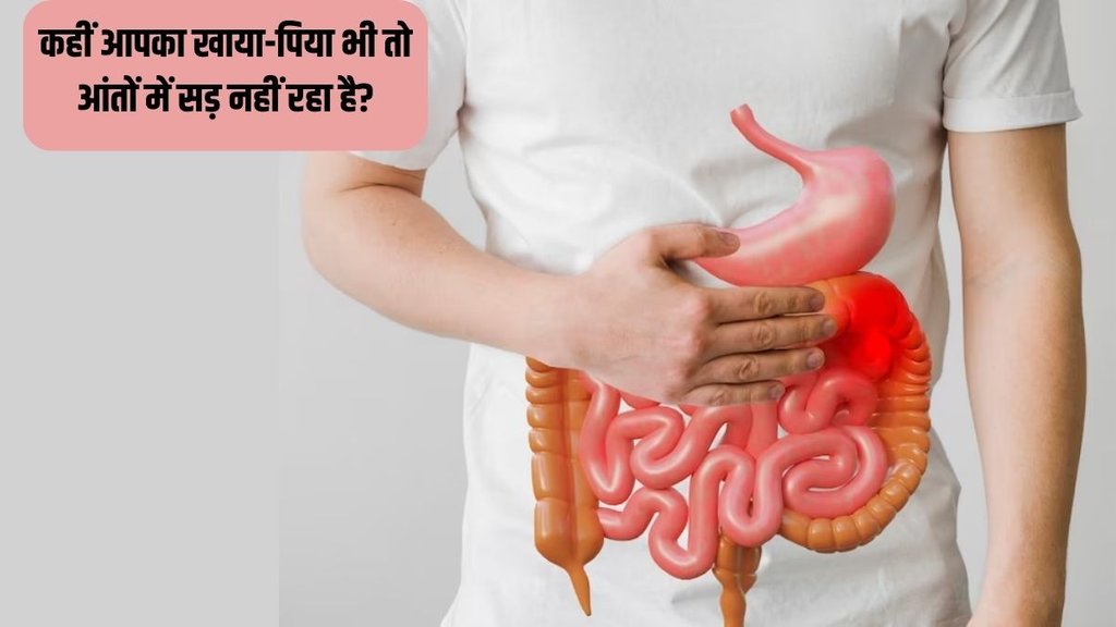 Indigestion । Indigestion Symptoms । Indigestion Cure