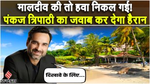 Pankaj Tripathi's response to the Maldives Controversy will surprise you