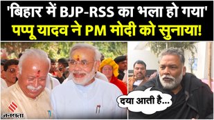 Nitish Kumar's return to NDA, says Pappu Yadav