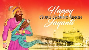 Guru gobind singh jayanti । guru gobind singh jayanti 2024 । guru gobind singh jayanti wishes । guru gobind singh jayanti wishes images