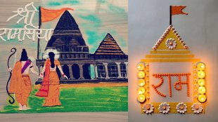 Ram mandir rangoli designs । ayodhya ram mandir । ayodhya ram mandir photo । rangoli simple images
