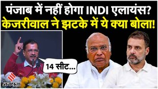 AAP Chief Kejriwal made a big announcement