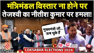 Bihar tejashwi Yadav News