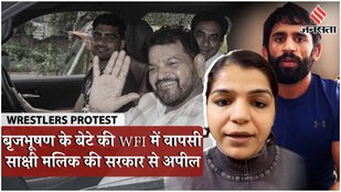 Wrestlers Protest: Sakshi Malik ने किया आंदोलन का ऐलान, कहा- सरकार हमें मजबूर ना करे | Bajrang Punia