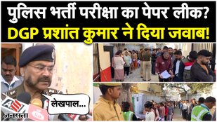 UP Police Constable Exam