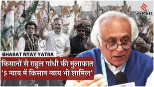 Rahul Gandhi की Bharat Jodo Nyay Yatra को आज मिलेगा Tejashwi Yadav का साथ, कैमूर से जुड़ेंगे RJD नेता