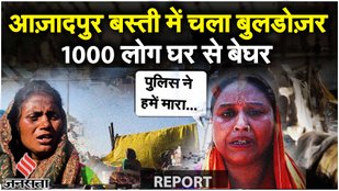 Delhi Demolition Drive DDA Bulldozer Politics in the capital