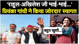 Priyanka Gandhi gave a warm welcome to Akhilesh Yadav