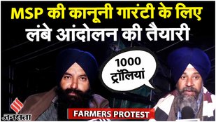 Kisan Andolan 2.0: Lakhimpur Case में इंसाफ MSP की कानूनी गारंटी, Haryana के किसान कर रहे Delhi कूंच