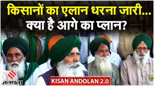 Farmers Protest: Kisan बोले Shubhkaran Singh को मिले शहीद का दर्जा, वरना जारी रहेगा आंदोलन