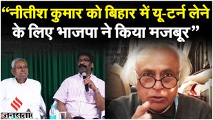 Jharkhand में congress की न्याय यात्रा, जयराम रमेश ने साधा BJP पर निशाना | Lok sabha Elections 2024