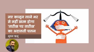 judicial reforms | crime against women | crime against children