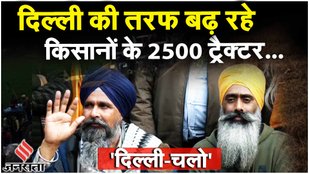 Farmers Protest: केंद्र सरकार के साथ पांच घंटे मीटिंग में नहीं निकला कोई समाधान | SKM Meeting | BJP
