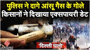 Farmers Protest: 'किसानों पर एक्सपायर आंसू गैस फेंक रही पुलिस' Shambhu Border से किसानों का हाल