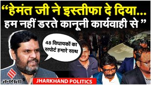 INDIA Alliance के सांसदों ने Lok Sabha से किया वॉकआउट, ED पर क्या बोले Gourav Vallabh? | Jansatta
