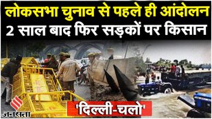 Farmers Protest: इंटरनेट निलंबन के खिलाफ HC में याचिका दाखिल, किन मुद्दों का किया गया जिक्र