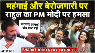 Bharat Jodo Nyay Yatra में उमड़ी भीड़, पिछड़ों -दलितों को इस सरकार में न्याय नहीं मिला: Rahul Gandhi