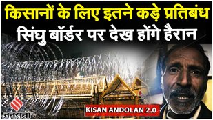 Farmers Protest Ground Report: Singhu Border पर Police Drill- Barricading, क्या बोले लोकल दुकानदार?