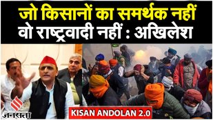 Akhilesh Yadav on Farmers Protest: Akhilesh ने किसानों की मांग का किया समर्थन, केंद्र पर लगाया आरोप