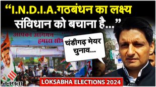 Bharat Jodo Nyay Yatra: Rahul-Priyanka ने 'Paper Leak' को लेकर BJP को घेरा, क्या बोले Deepndra Hooda